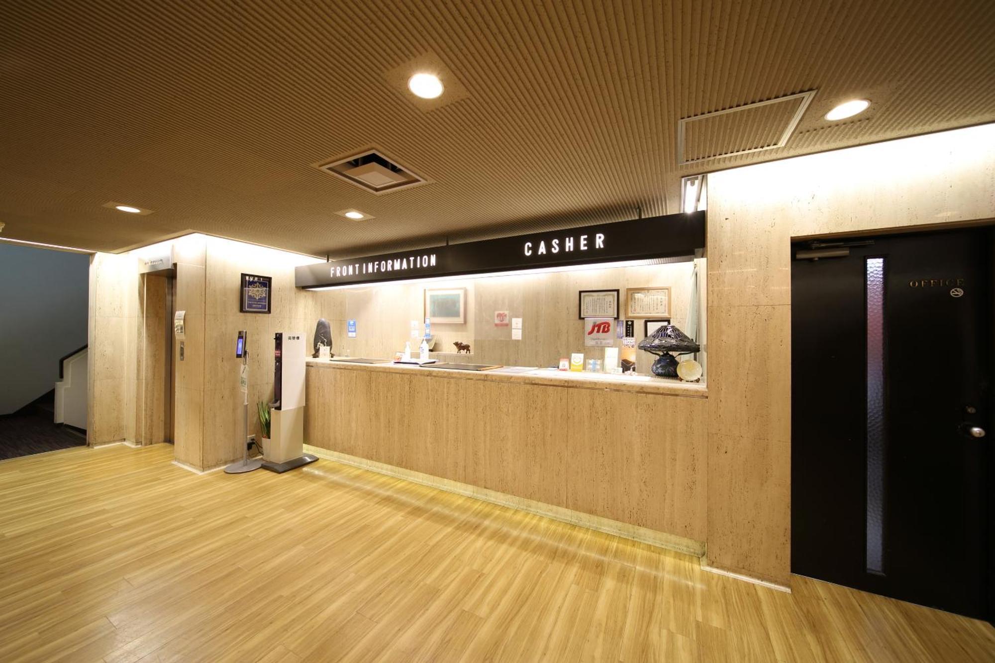 Saga Grace Hotel Kioto Zewnętrze zdjęcie