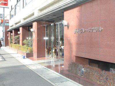Saga Grace Hotel Kioto Zewnętrze zdjęcie